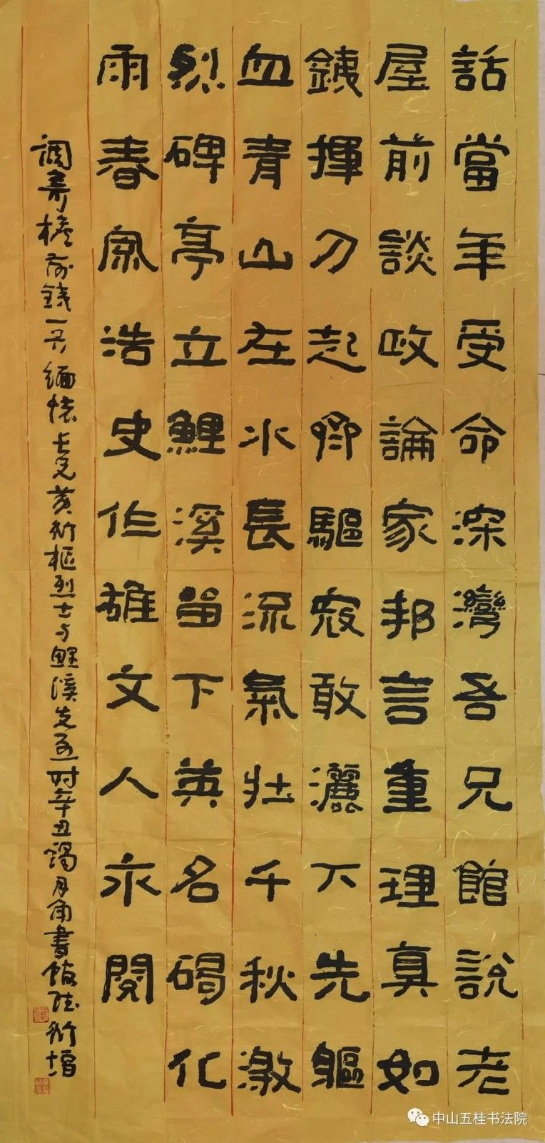 微信图片_20210824094239.jpg