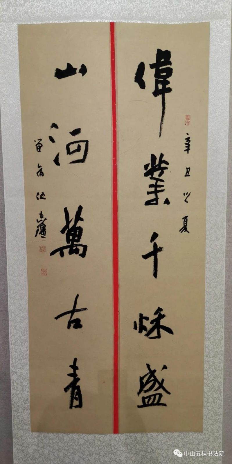 微信图片_20210824094253.jpg