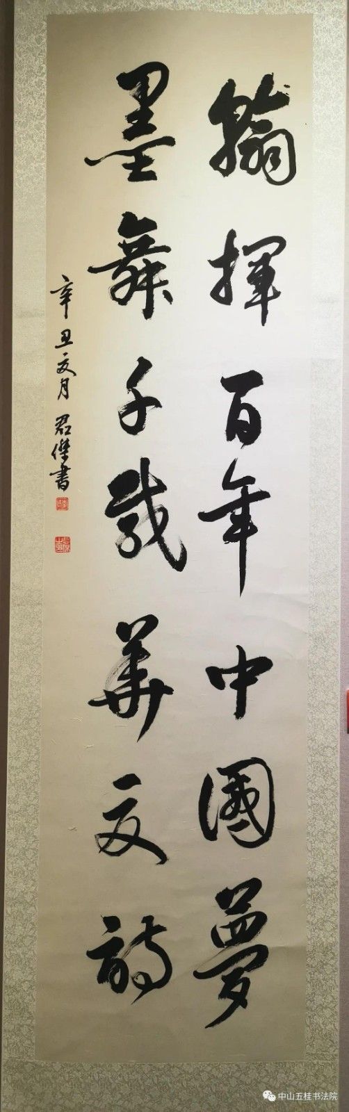 微信图片_20210824094258.jpg