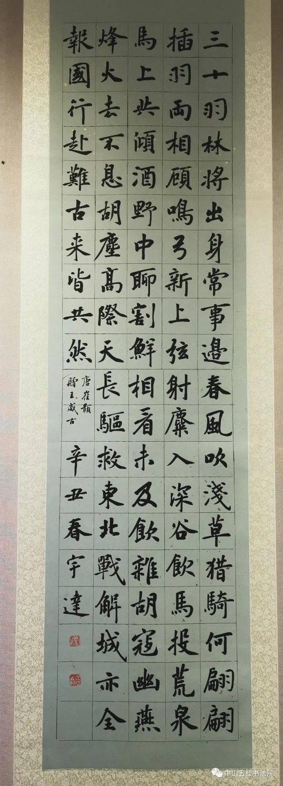 微信图片_20210824094303.jpg