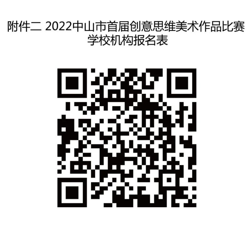 微信图片_20220326205926.jpg