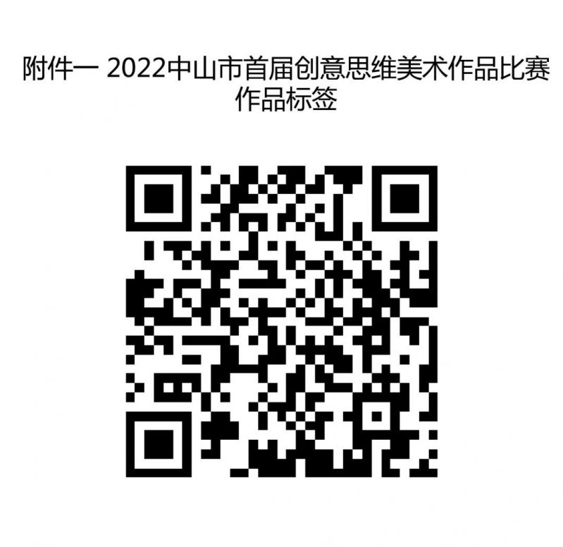 微信图片_20220326205922.jpg