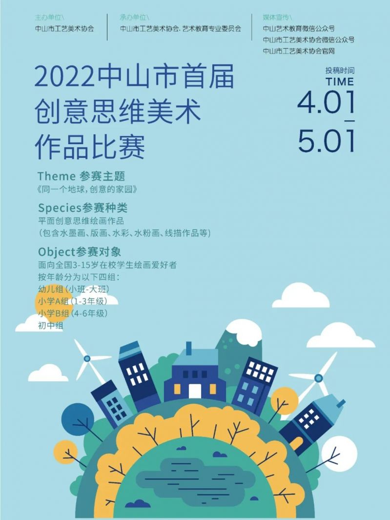 微信图片_20220326205934.jpg