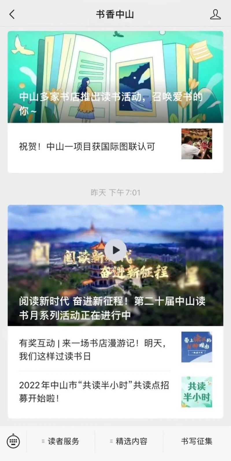 微信图片_20220426230615.jpg