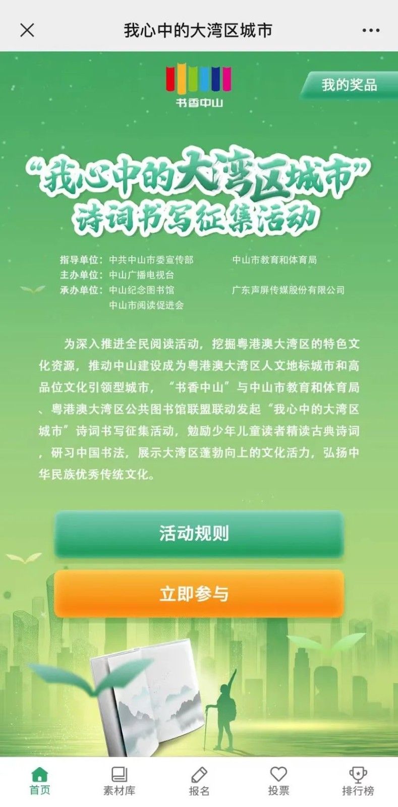 微信图片_20220426230620.jpg